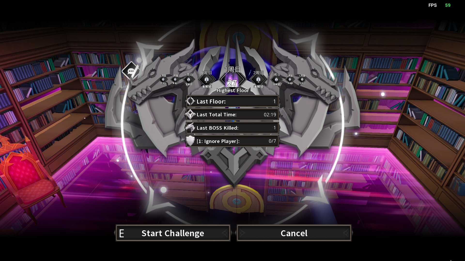 Duola Mage screenshot 1