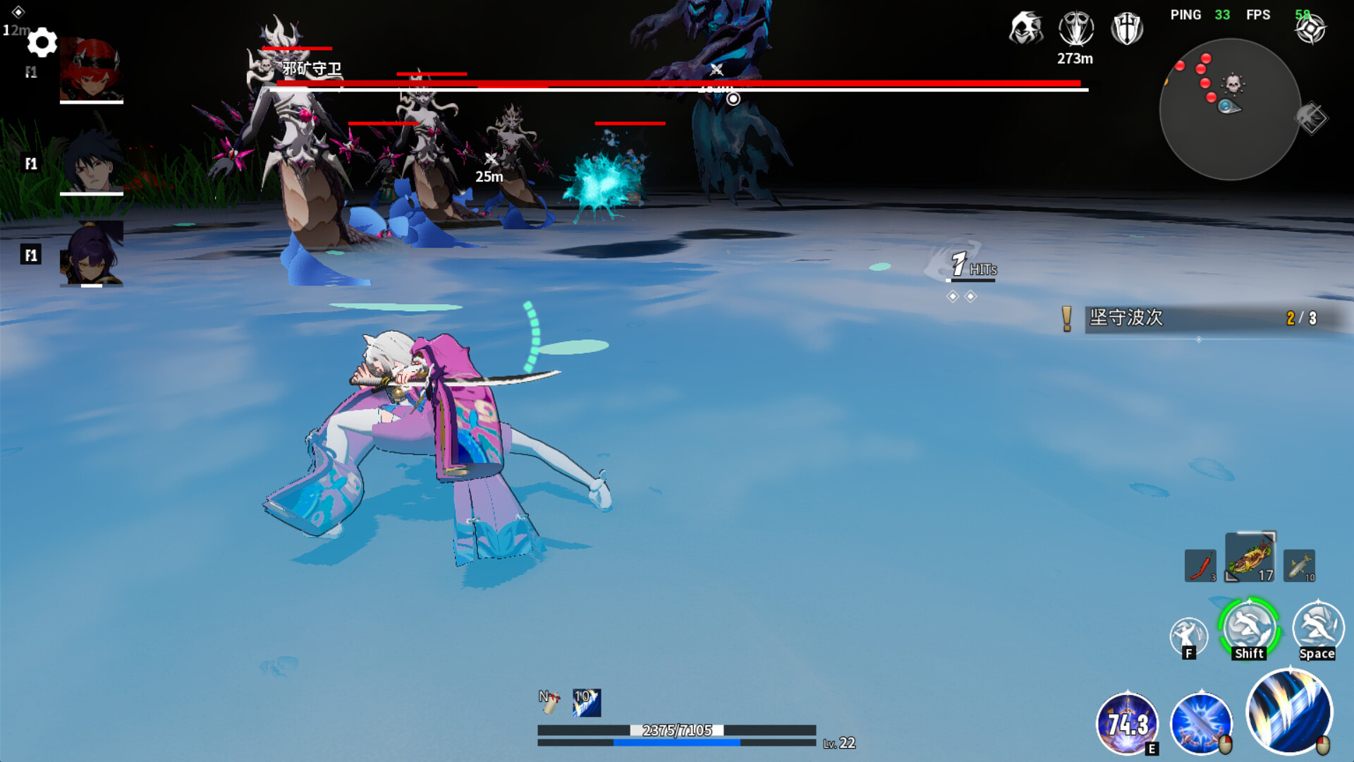 Duola Mage screenshot #5