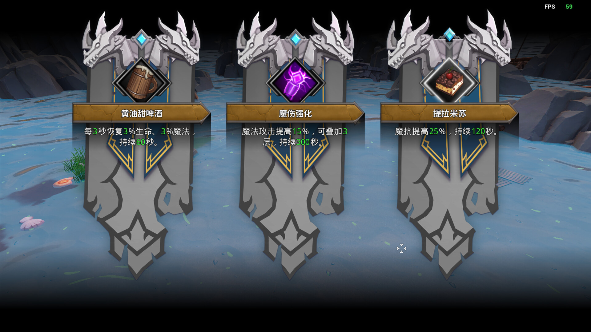 Duola Mage screenshot 3