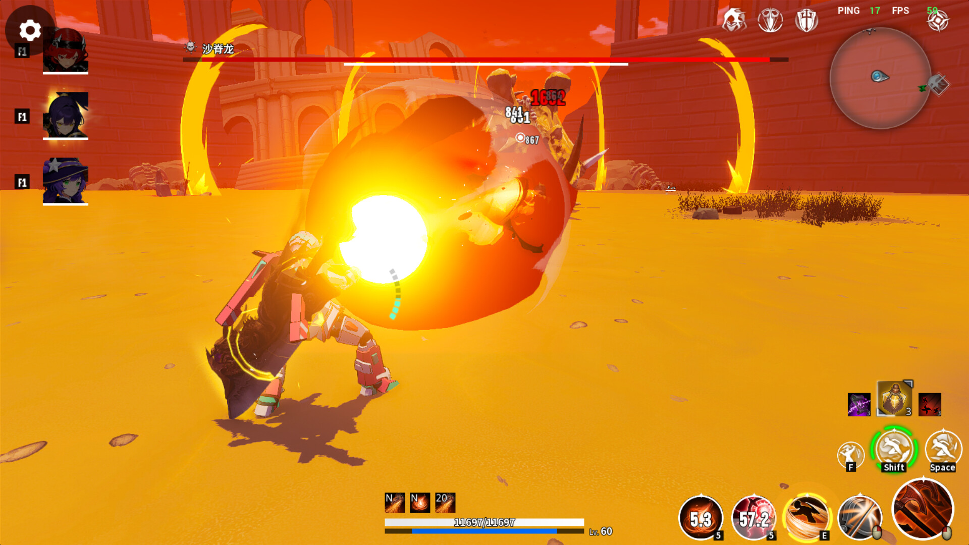 Duola Mage screenshot #9