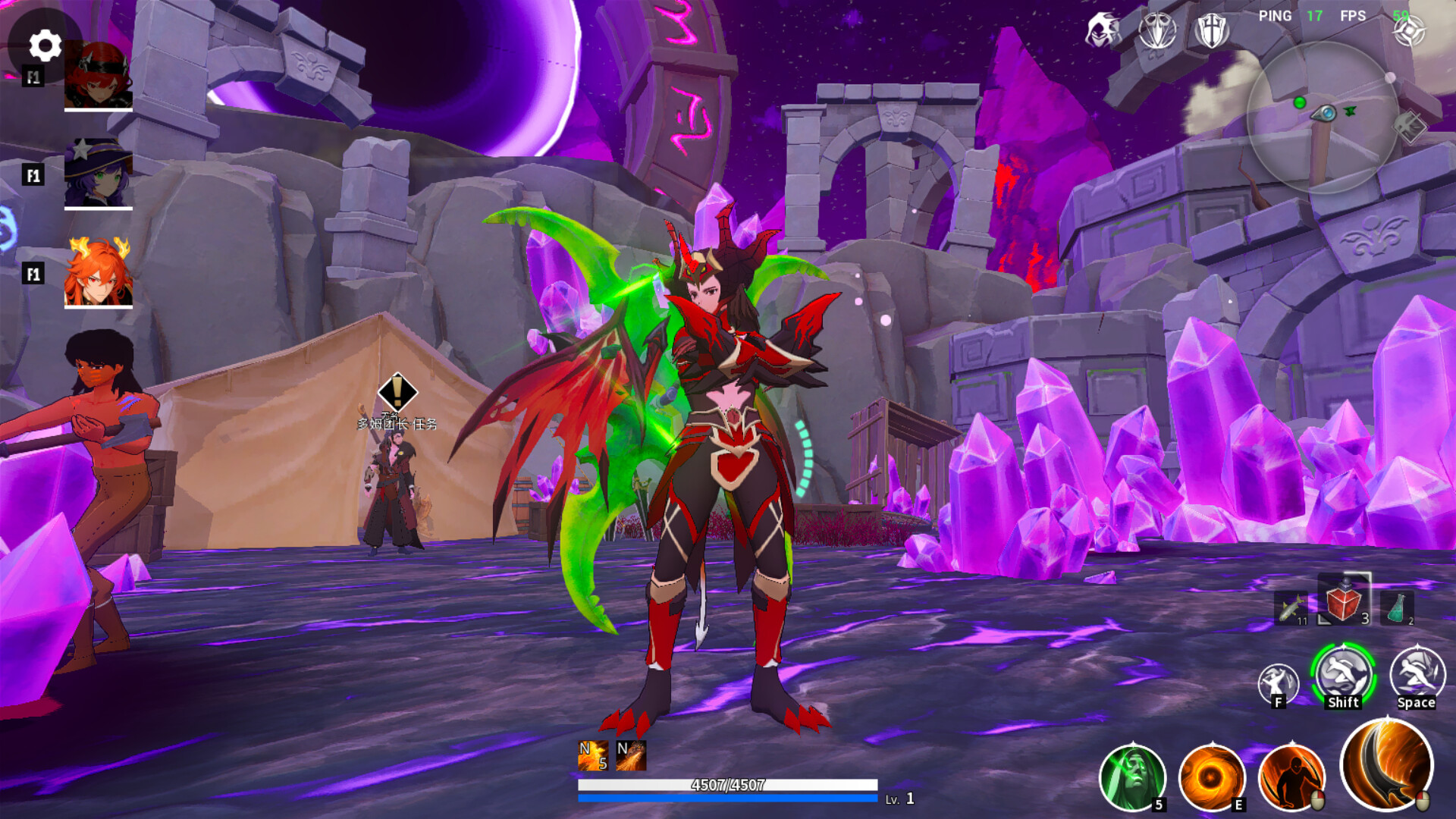 Duola Mage screenshot #12