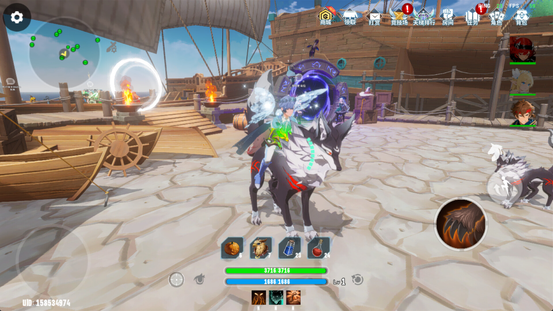 Duola Mage screenshot #2