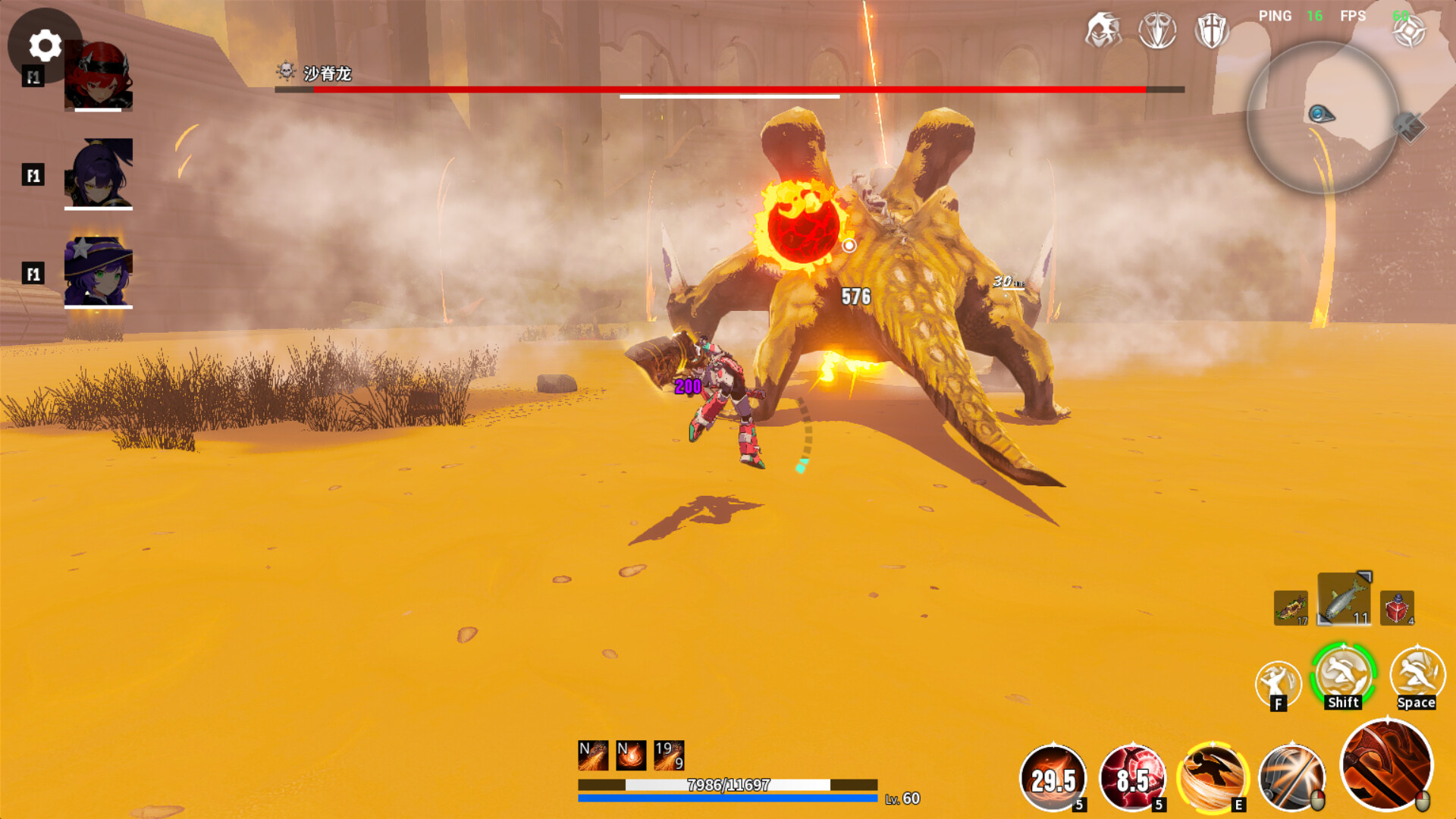 Duola Mage screenshot #8