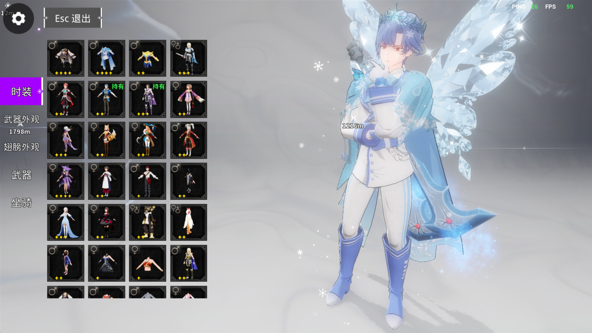 Duola Mage screenshot 1