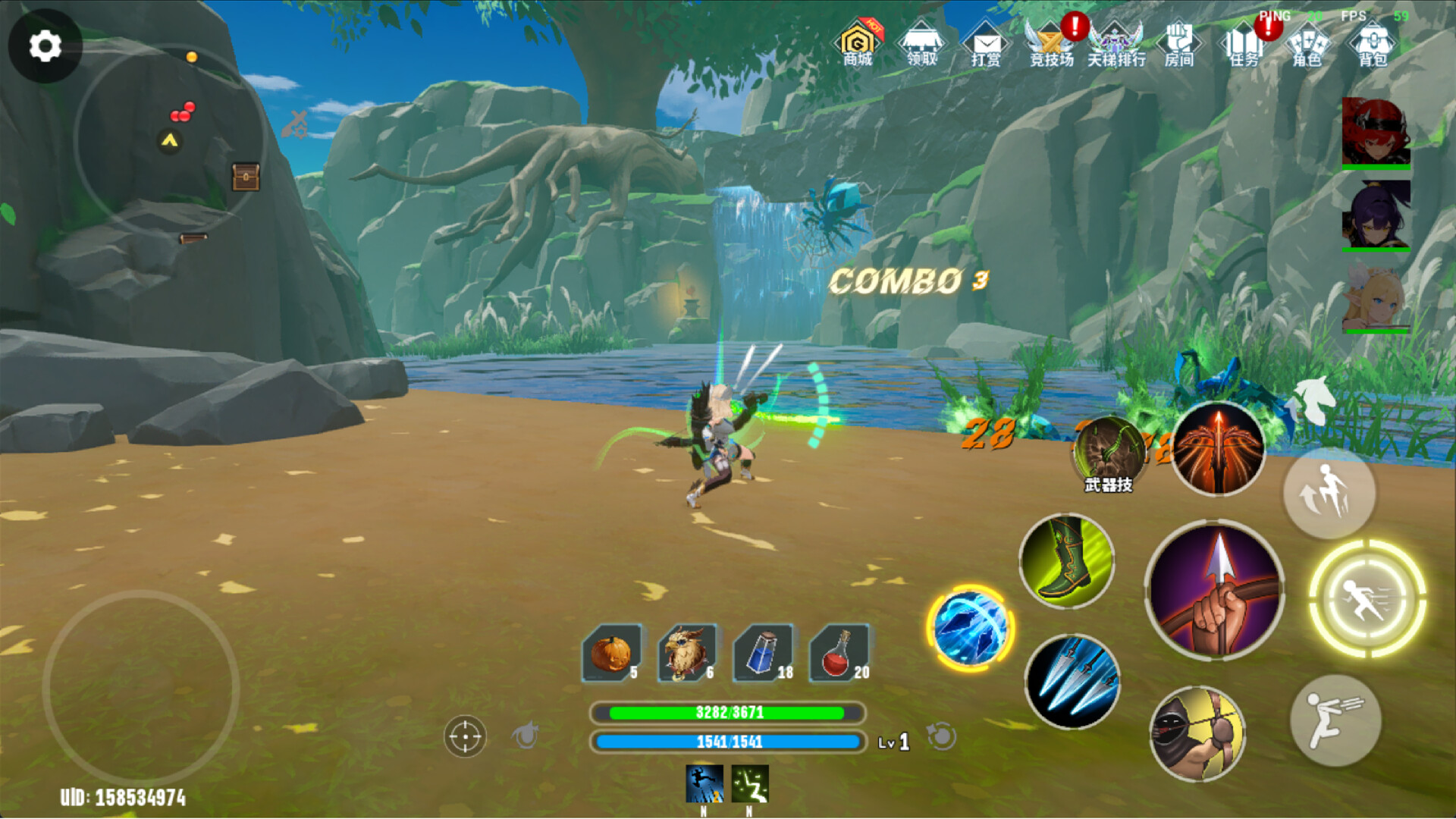 Duola Mage screenshot #7