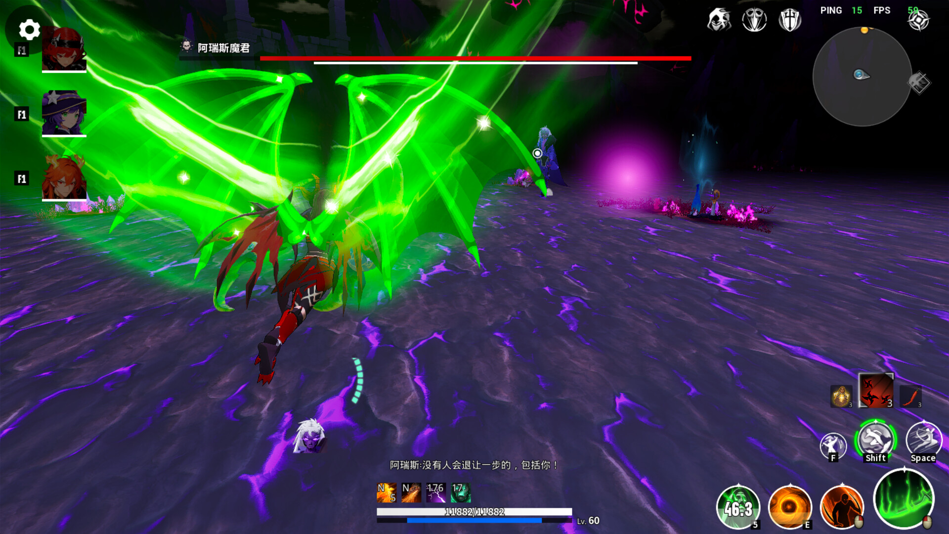 Duola Mage screenshot #13