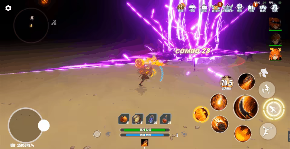 Duola Mage video 7