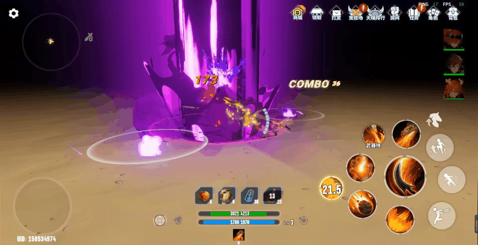 Duola Mage video 6