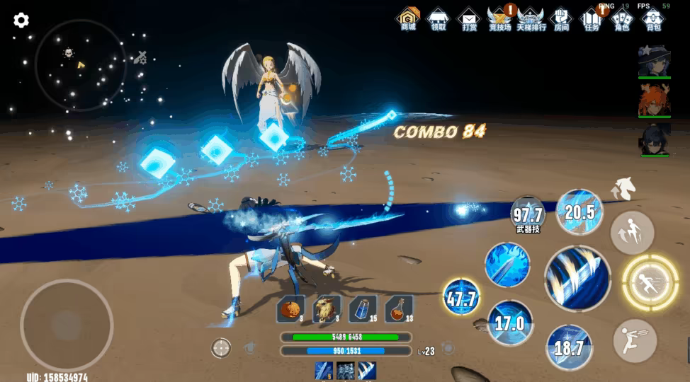 Duola Mage video 1