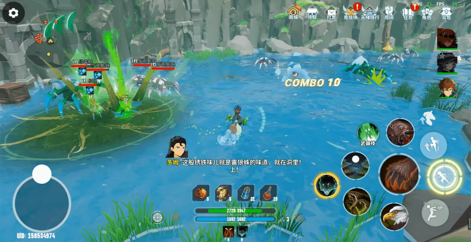 Duola Mage video 5