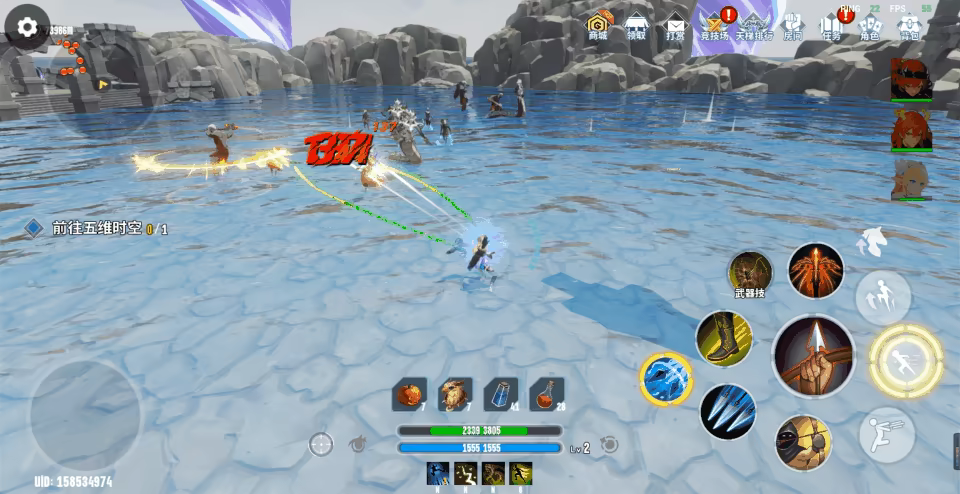 Duola Mage video 8