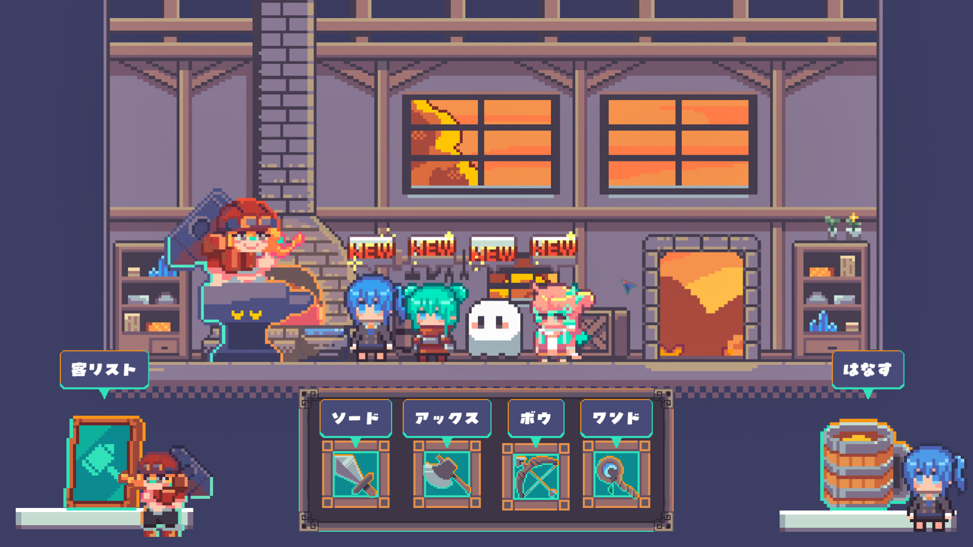 行列のできる武器鍛冶屋 screenshot #4