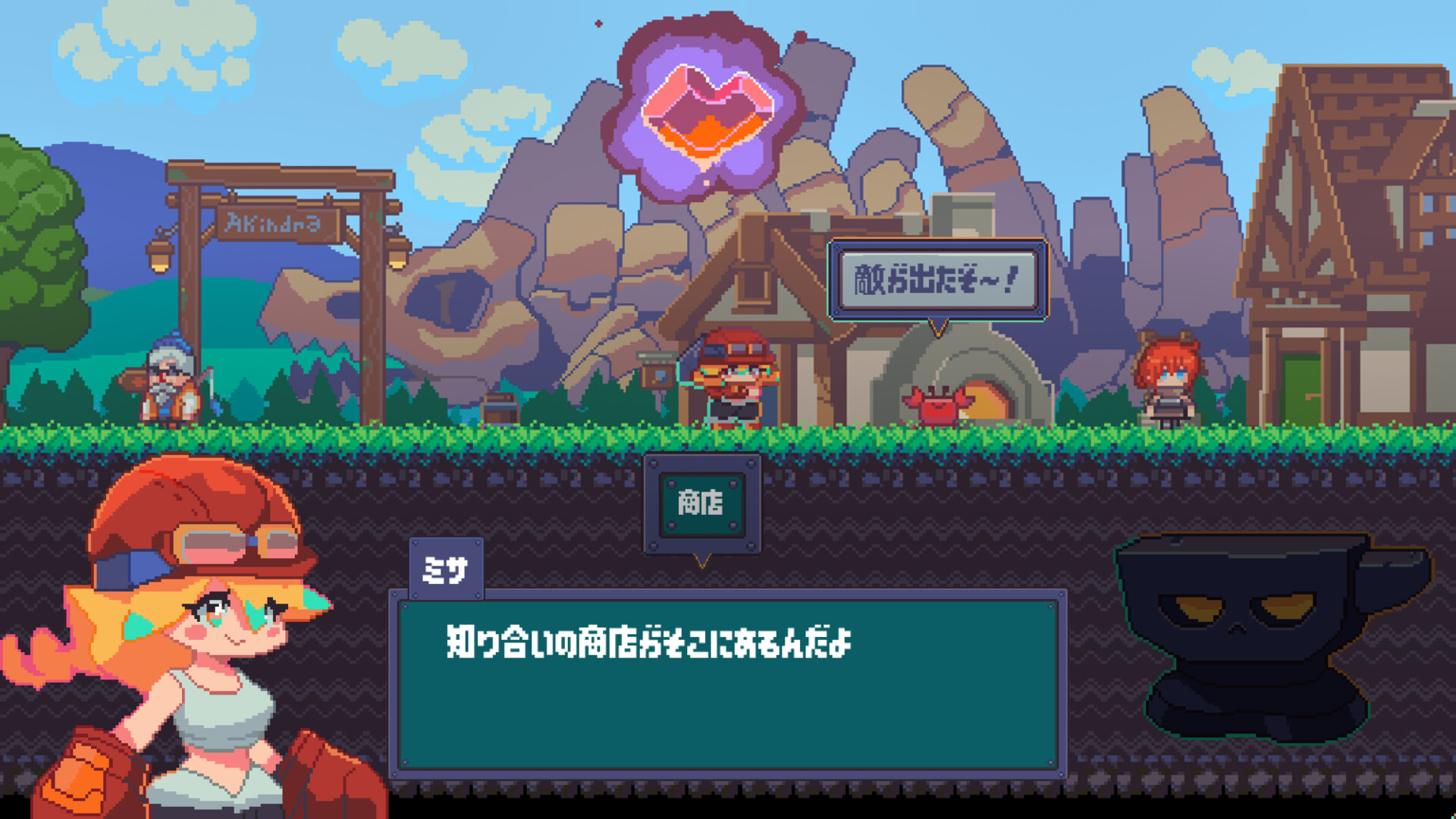 スクリーンショット 11