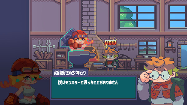 スクリーンショット