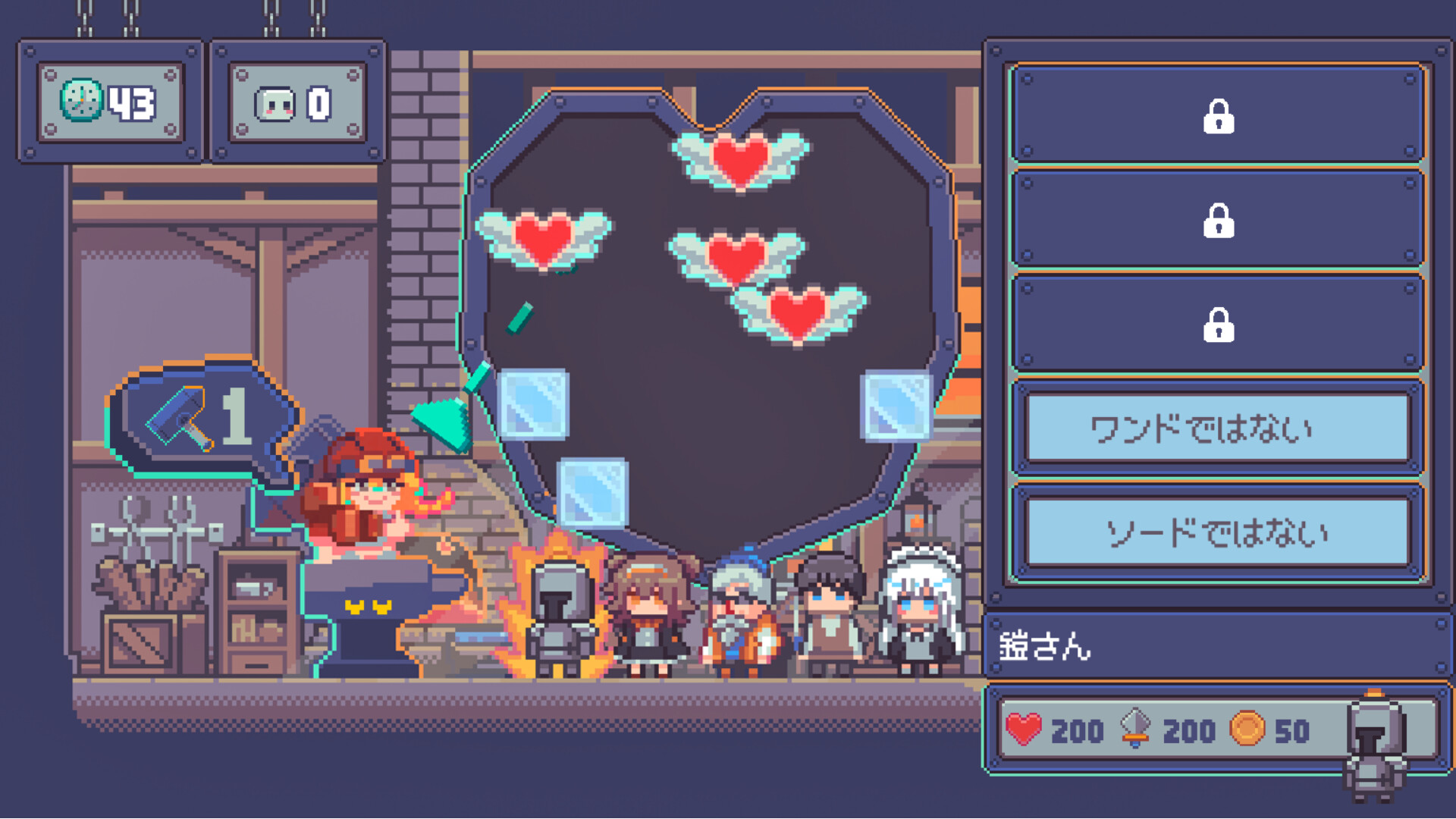 行列のできる武器鍛冶屋 screenshot #4