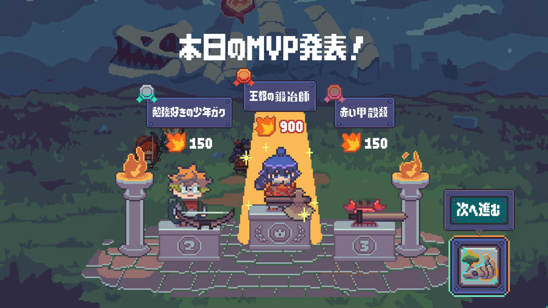スクリーンショット 8