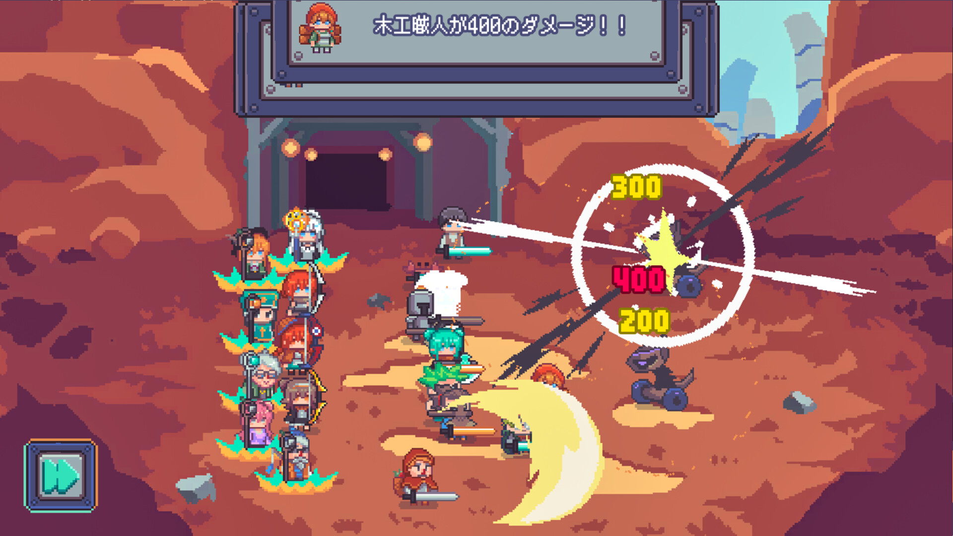 行列のできる武器鍛冶屋 screenshot #5