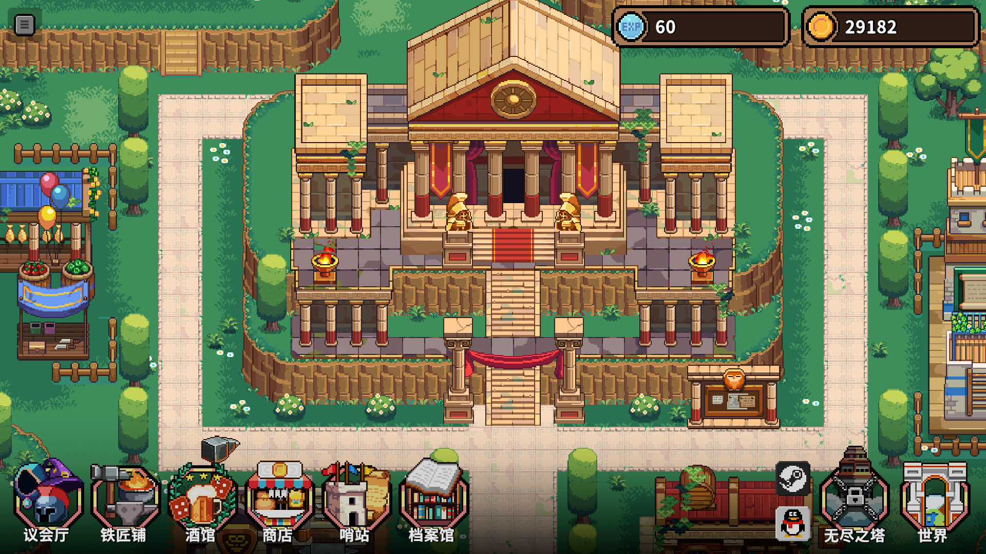 DaybreakTorch screenshot #2