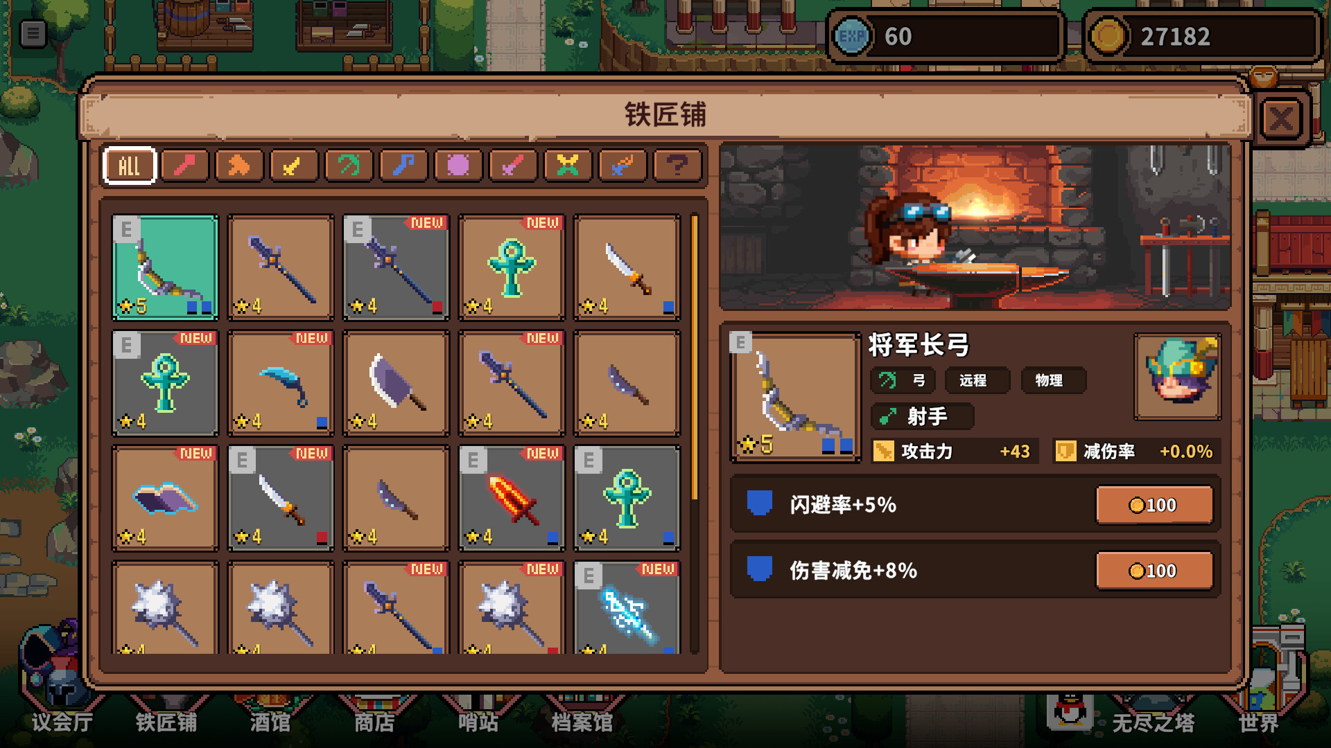 DaybreakTorch screenshot #7