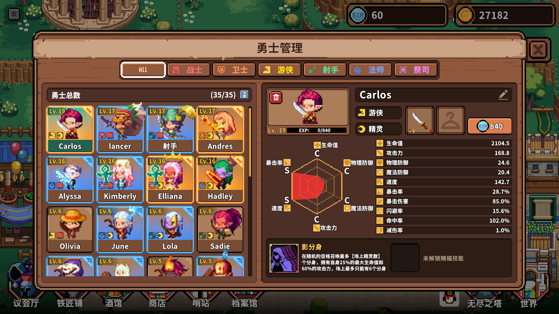 DaybreakTorch screenshot #6