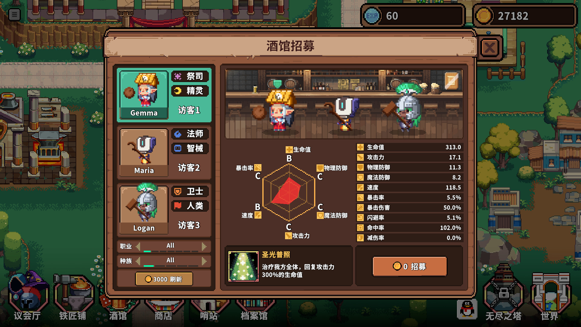 DaybreakTorch screenshot #8