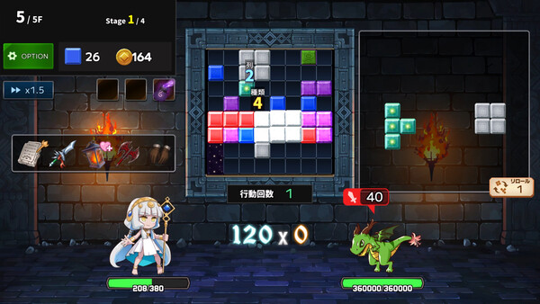 スクリーンショット