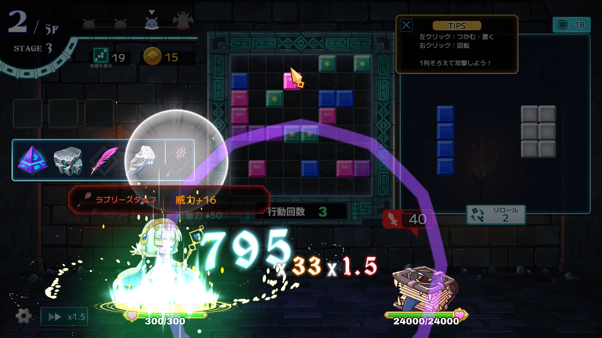 Lapistasiaのスクリーンショット 1