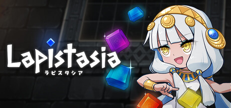 Lapistasia -ラピスタシア-