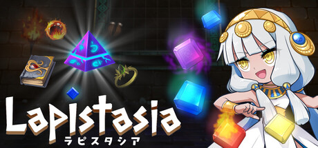 Lapistasia -ラピスタシア-