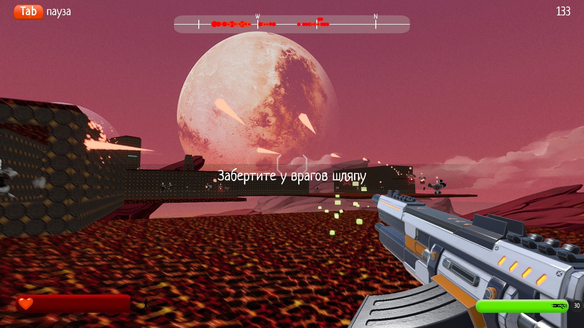 Flames Of Vulcan screenshot 5