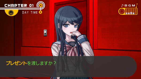 ダンガンロンパ 希望の学園と絶望の高校生 スクリーンショット