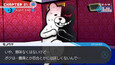 スクリーンショット #7