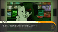 スクリーンショット #5