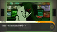 螢幕擷圖 #5