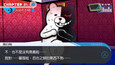 螢幕擷圖 #7