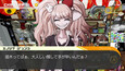 スクリーンショット #8
