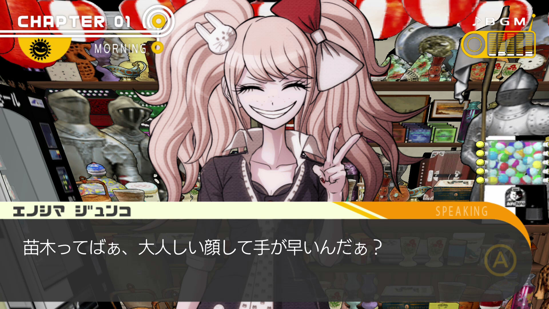 スクリーンショット 10
