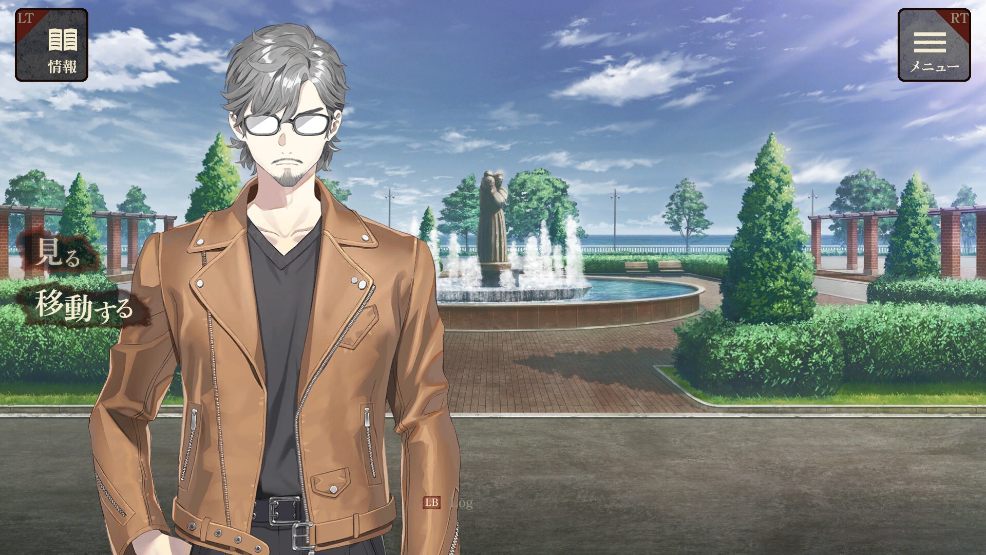 エスケープゴート ～吾妻衛士の冤罪～ screenshot #7