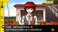 螢幕擷圖 #8