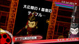 スクリーンショット #10