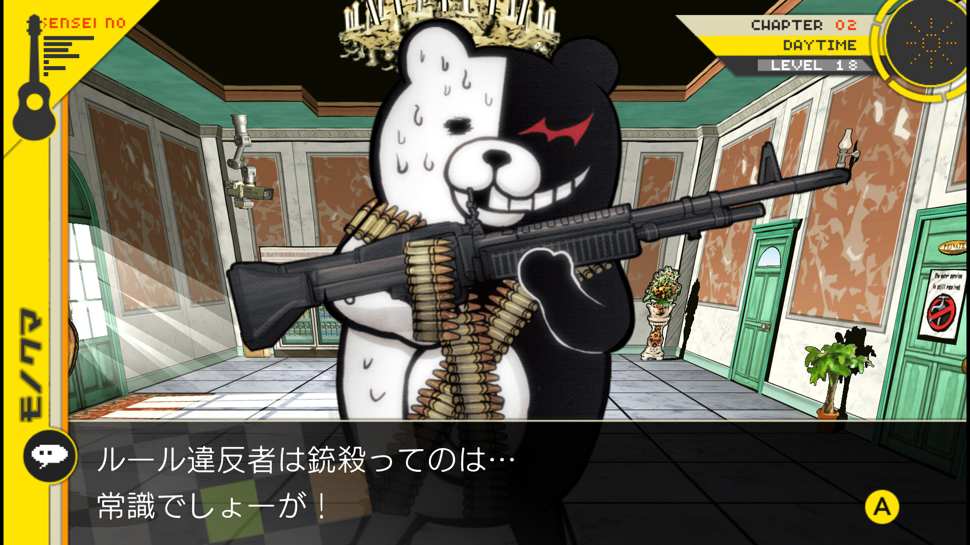 Steamで55% OFF：スーパーダンガンロンパ2 さよなら絶望学園