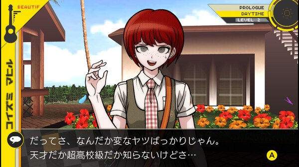 スーパーダンガンロンパ2 さよなら絶望学園 スクリーンショット