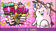 スクリーンショット #13