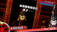 螢幕擷圖 #10