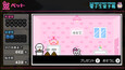 スクリーンショット #12