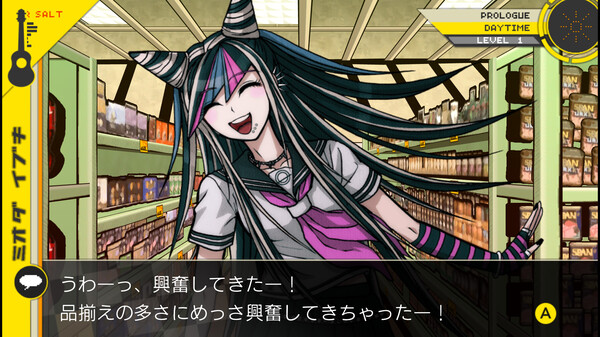 スーパーダンガンロンパ2 さよなら絶望学園 スクリーンショット