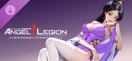 天使军团-Angel Legion-DLC 月影流霜（紫）