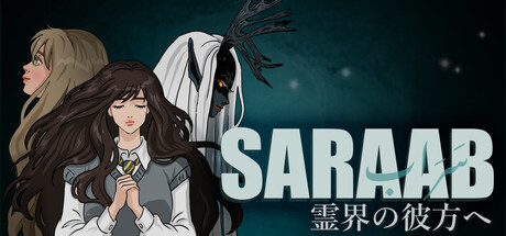 Saraab: Beyond The Veilの作品画像