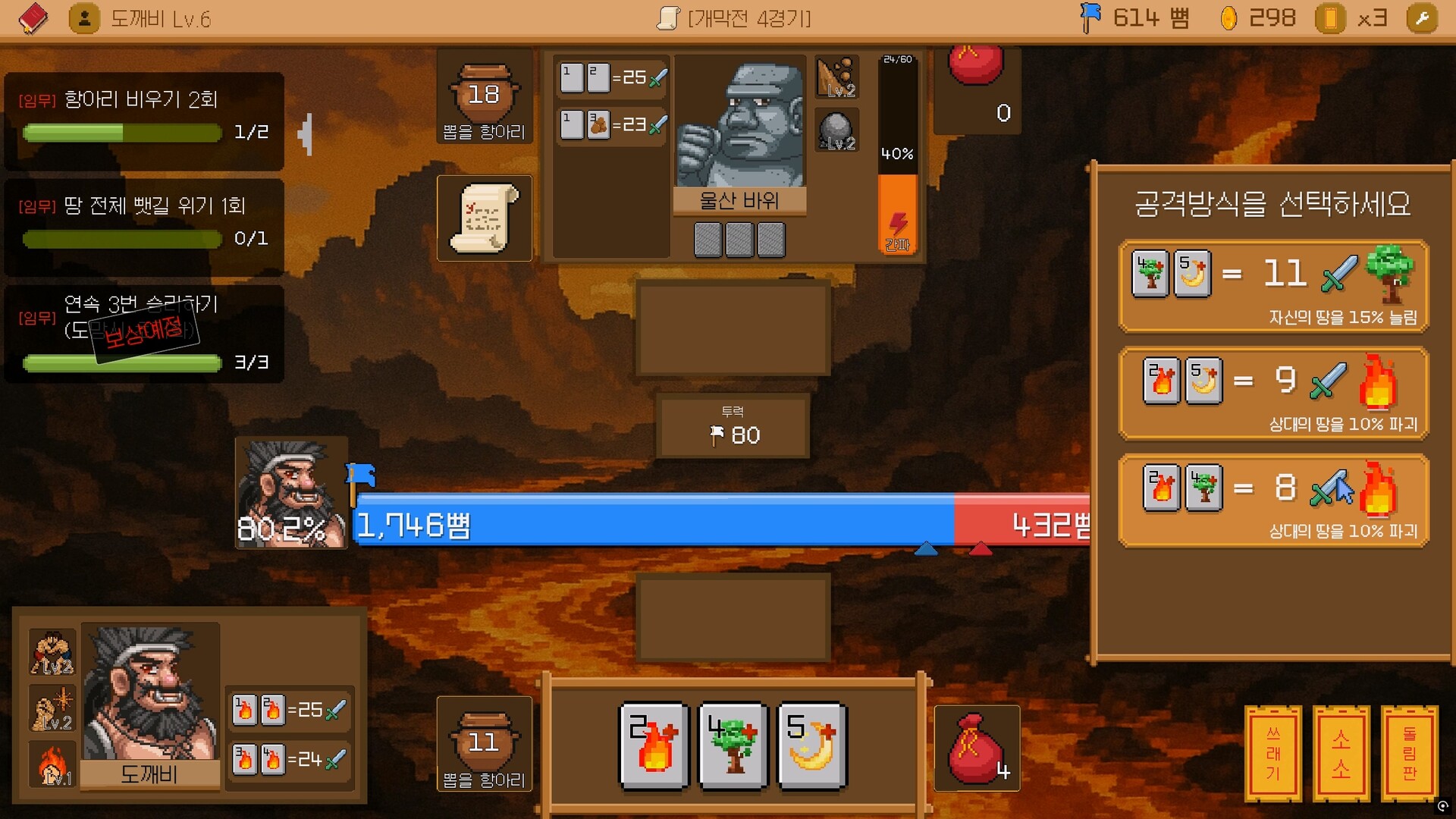 WishPot screenshot 1