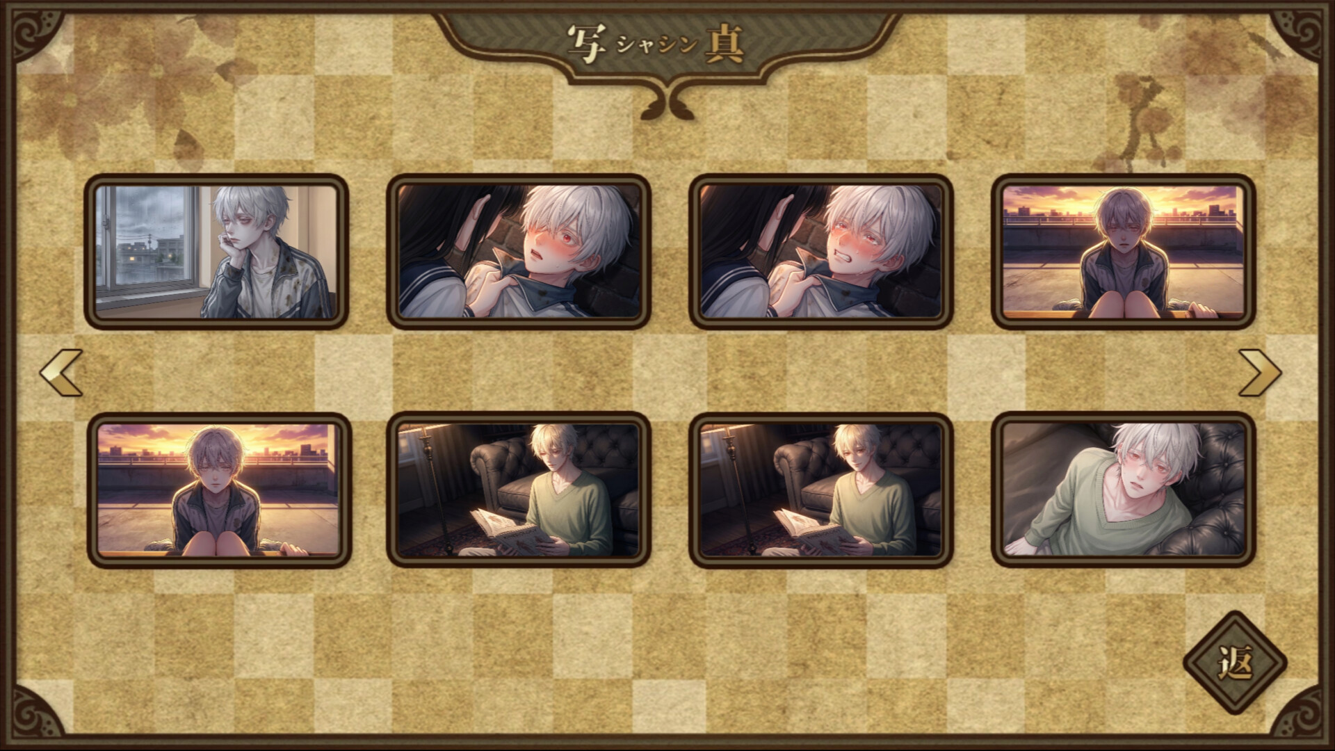 The Prey’s Game screenshot 11